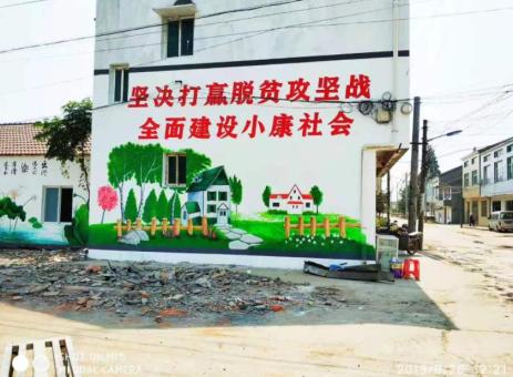 平昌手绘文化墙的优势以及选择它的理由