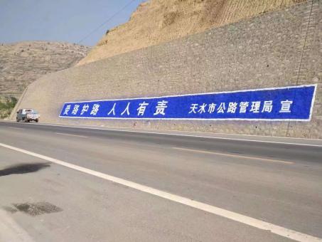 平昌墙体广告的地理位置选择的重要性