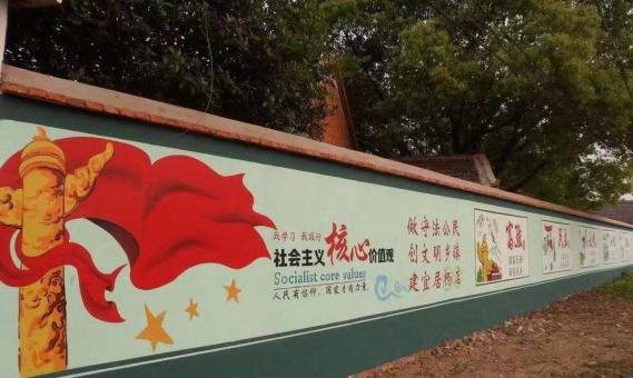 平昌墙体广告之彩绘