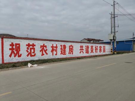 平昌墙体广告投放需要注意的三点