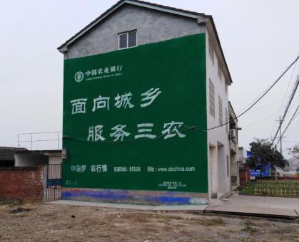 平昌为什么制作墙体广告