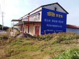平昌必须知道的墙体广告形势
