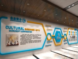 平昌企业形象墙的作用
