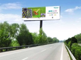 平昌高速擎天柱广告牌的特点和优势