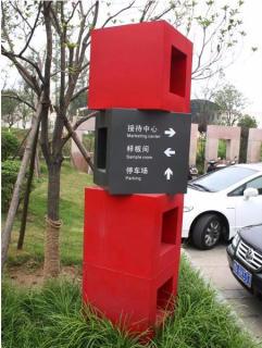 在平昌，怎样才能选择一家好的墙体广告公司？