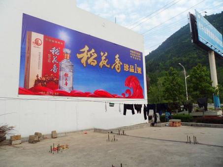 平昌墙体喷绘广告效果怎么样？