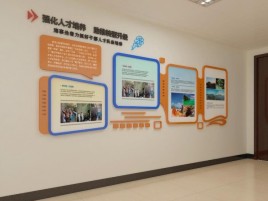 平昌企业文化墙的重要性