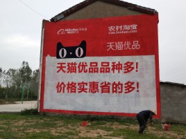 平昌互联网广告横飞的当下，为什么最受欢迎的依然是户外墙体广告？
