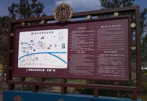 平昌标识标牌的类别有哪些？怎么区分有依据？