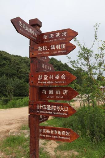 平昌标识标牌的类别有哪些？制作工艺都有哪些要求？看完就懂了！