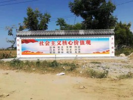 平昌墙体彩绘环保吗？有哪些优点呢？