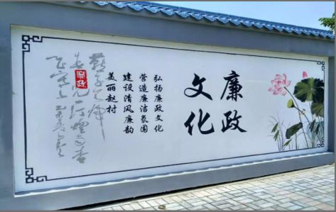平昌文化墙可以用哪些字体你知道吗？