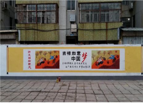 平昌什么是文化墙