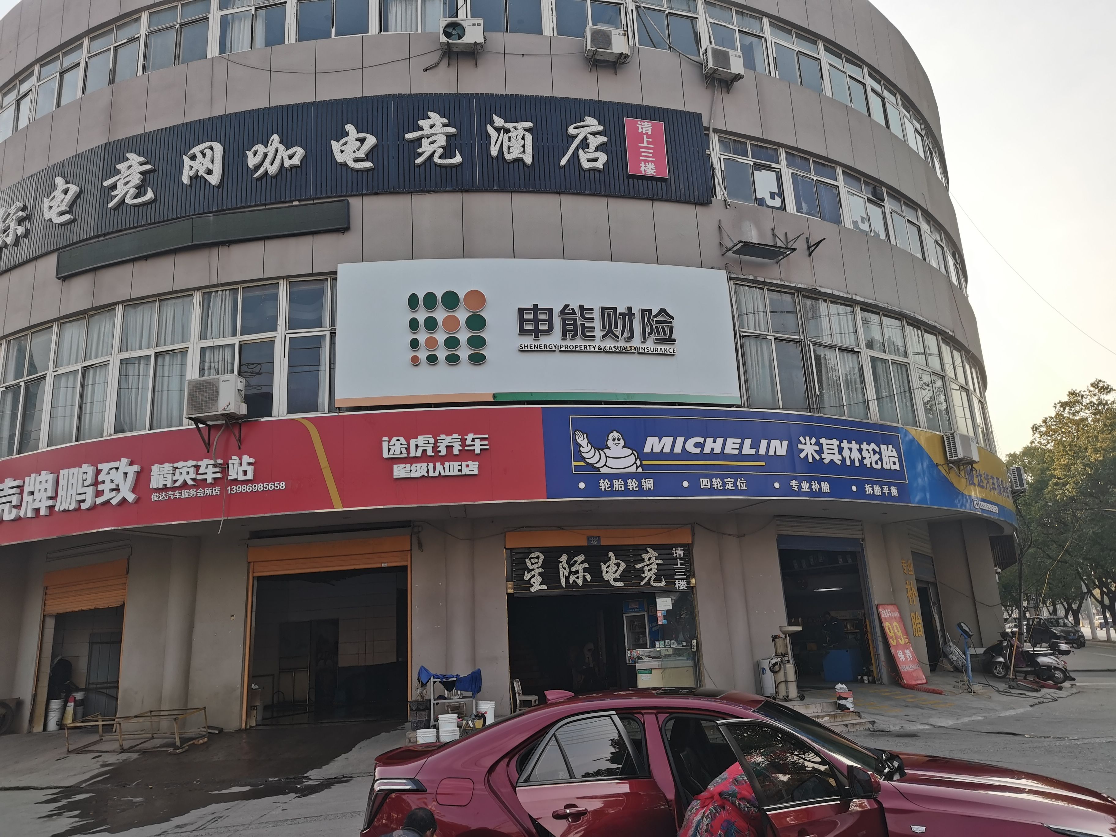 平昌申能财险门头