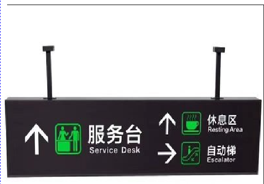 平昌吊牌灯箱制作流程。