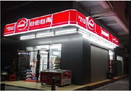 平昌便利店灯箱制作材质如何选择？