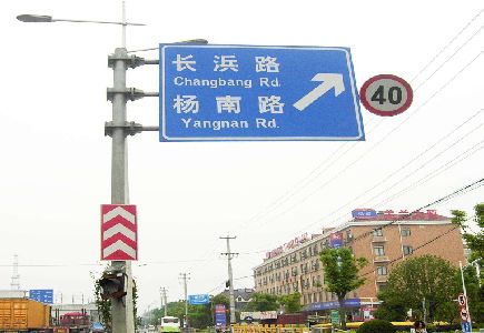 平昌标识牌质量保证措施
