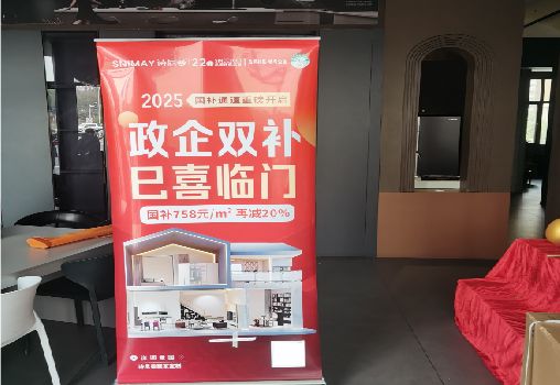 平昌户内写真的特点是什么？
