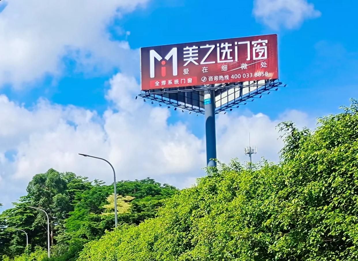 平昌高速高炮广告独特的传媒优势性