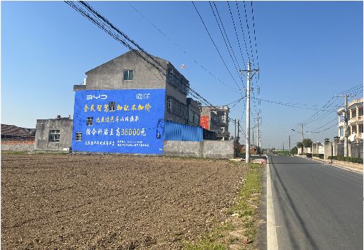 平昌墙体广告用的是什么漆？