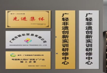 平昌不锈钢腐蚀牌制作流程