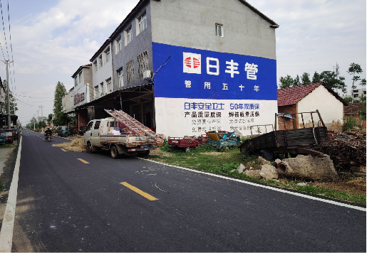 平昌墙体广告制作复杂吗？