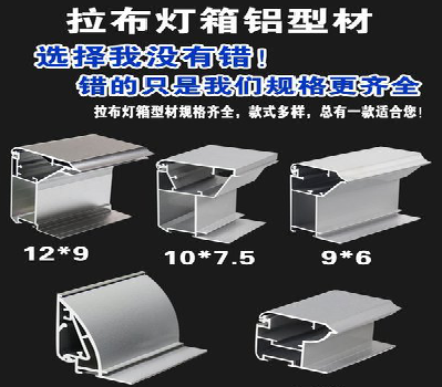 平昌灯箱的制作型号有哪些？