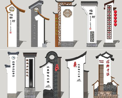 平昌美丽乡村标识标牌有哪些分类？