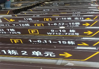 平昌广告标识中，常见的几种安装方式。