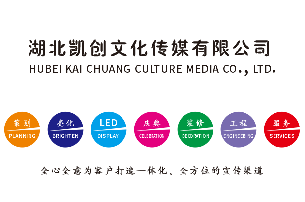 平昌广告设计公司未来的发展趋势。