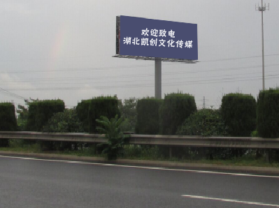 平昌大型户外广告多久换一次？