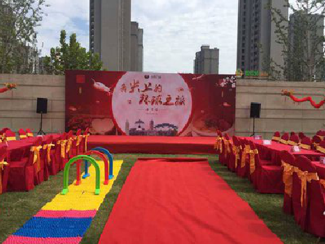 平昌庆典活动策划要具备哪些技巧？