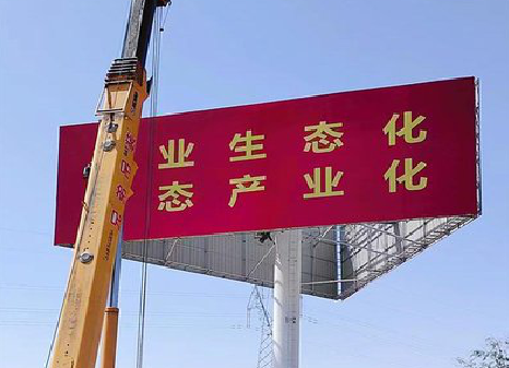 平昌广告牌制作设计的重要因素。