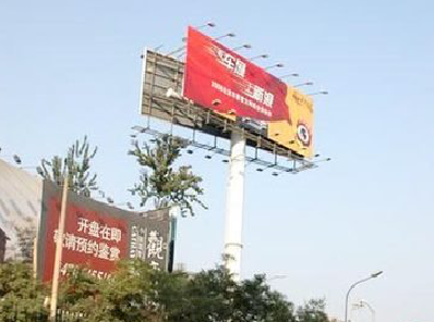 平昌户外广告怎么做才能让人一眼记住？