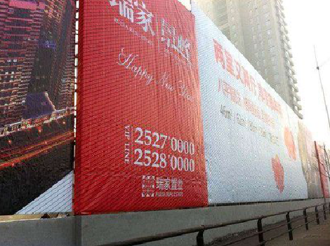 平昌如何长久保持户外喷画的质量？