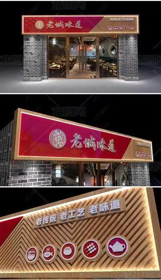 平昌门头广告概念以及它的特点及优势